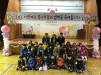   5반 : 소개- Classting 호암초등학교 1 - 5반 - 클래스팅