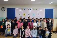   4반 : 소개- Classting 문산초등학교 2 - 4반 - 클래스팅