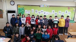   3반 : 소개- Classting 비전초등학교 5 - 3반 - 클래스팅