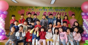   3 : 소개- Classting 별망초등학교 1 - 3 - 클래스팅