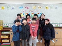   2018 당오름 : 소개- Classting 송당초등학교 4 - 2018 당오름 - 클래스팅