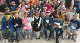   2019 연가초 1학년 4반 : 소개- Classting 서울연가초등학교 1 - 2019 연가초 1학년 4반 - 클래스팅