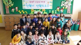   2반 : 소개- Classting 화도초등학교 1 - 2반 - 클래스팅