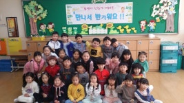   2반(몸과 마음이 건강한 어린이) : 소개- Classting 화도초등학교 1 - 2반(몸과 마음이 건강한 어린이) - 클래스팅