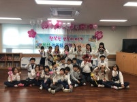   7 : 소개- Classting 모산초등학교 4 - 7 - 클래스팅