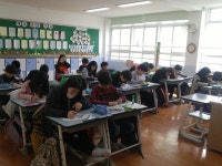   즐겁고 행복한 6-1 : 소개- Classting 대평초등학교 6 - 즐겁고 행복한 6-1 - 클래스팅