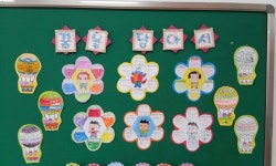   한마음반 : 소개- Classting 여량초등학교 4 - 한마음반 - 클래스팅