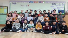   3반 : 소개- Classting 장기초등학교 2 - 3반 - 클래스팅