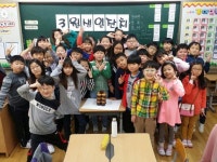   9반 : 소개- Classting 만정초등학교 4 - 9반 - 클래스팅