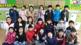   사랑담아행복가득4반 : 소개- Classting 하남초등학교 2 - 사랑담아행복가득4반 - 클래스팅
