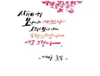  4반 : 소개- Classting 인천백석초등학교 6 - 4반 - 클래스팅
