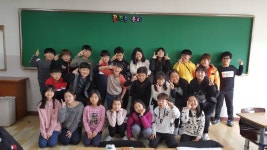   1반 : 소개- Classting 한내초등학교 5 - 1반 - 클래스팅