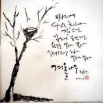   2반 : 소개- Classting 야은초등학교 1 - 2반 - 클래스팅