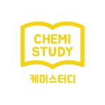   케미스터디 : Classes- Classting 케미스터디 - Classting