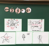   배움놀이터 4반 : 소개- Classting 하안북초등학교 5 - 배움놀이터 4반 - 클래스팅
