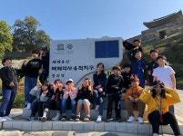   2 : 소개- Classting 이천가산초등학교 5 - 2 - 클래스팅