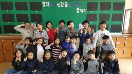   5반 : 소개- Classting 서울아주초등학교 3 - 5반 - 클래스팅