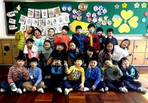   5 : 소개- Classting 남천초등학교 2 - 5 - 클래스팅