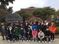   4반 : 소개- Classting 대천초등학교 6 - 4반 - 클래스팅