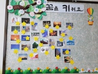   1 삼일반 : 소개- Classting 세류초등학교 3 - 1 삼일반 - 클래스팅