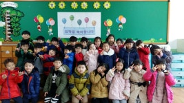   1 : 소개- Classting 상인천초등학교 1 - 1 - 클래스팅