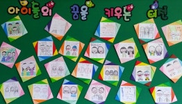   3 : 소개- Classting 미남초등학교 6 - 3 - 클래스팅