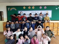   4반 : 소개- Classting 송운초등학교 1 - 4반 - 클래스팅