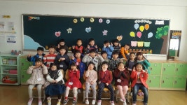   4반 : 소개- Classting 송정초등학교 1 - 4반 - 클래스팅