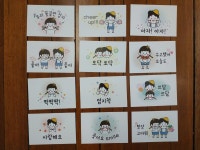   4 : 소개- Classting 대구복현초등학교 5 - 4 - 클래스팅