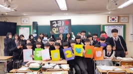   11 : 소개- Classting 인창중학교 2 - 11 - 클래스팅