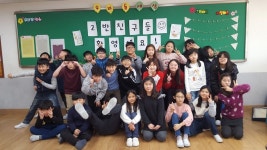   2반 : 소개- Classting 부평초등학교 5 - 2반 - 클래스팅