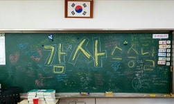   5 : 소개- Classting 대천초등학교 6 - 5 - 클래스팅
