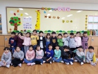   다솜반 : 소개- Classting 양지초등학교 1 - 다솜반 - 클래스팅