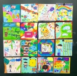   한솔반 : 소개- Classting 인제남초등학교 4 - 한솔반 - 클래스팅