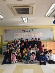   꿈씨앗반 : 소개- Classting 역북초등학교 3 - 꿈씨앗반 - 클래스팅