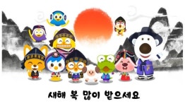   너나들이반5기 4학년1반 : 소개- Classting 인천신선초등학교 4 - 너나들이반5기 4학년1반 - 클래스팅