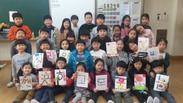   3 : 소개- Classting 구룡초등학교 2 - 3 - 클래스팅