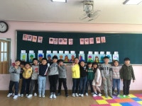   1반 : 소개- Classting 산월초등학교 2 - 1반 - 클래스팅