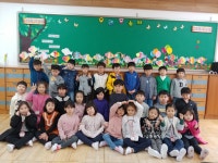  3반 : 소개- Classting 예산초등학교 1 - 3반 - 클래스팅