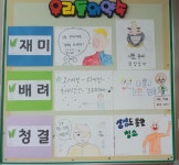   목련 : 소개- Classting 화중초등학교 6 - 목련 - 클래스팅