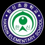   4반 : 소개- Classting 한신초등학교 5 - 4반 - 클래스팅