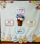   4반 : 소개- Classting 대구평리초등학교 6 - 4반 - 클래스팅