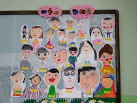   1반 : 소개- Classting 약동초등학교 1 - 1반 - 클래스팅