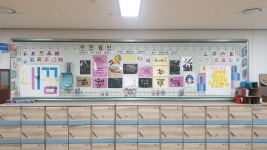   8반 : 소개- Classting 인천하늘초등학교 6 - 8반 - 클래스팅