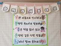   5 : 소개- Classting 서울지향초등학교 2 - 5 - 클래스팅