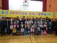   1 : 소개- Classting 토성초등학교 1 - 1 - 클래스팅
