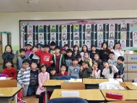   1반 : 소개- Classting 송운초등학교 2 - 1반 - 클래스팅