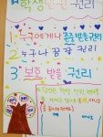   1 : 소개- Classting 광명광덕초등학교 3 - 1 - 클래스팅