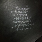   2반 : 소개- Classting 진주동명중학교 2 - 2반 - 클래스팅