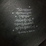   2반 : 소개- Classting 진주동명중학교 2 - 2반 - 클래스팅